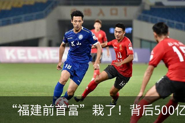“福建前首富”栽了！背后500亿三安光电正转型半导体