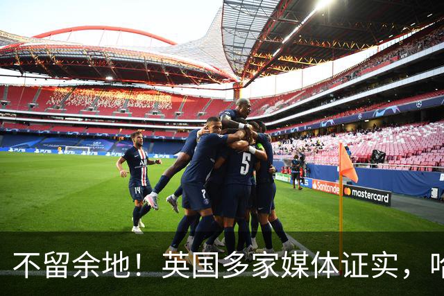 不留余地！英国多家媒体证实，哈里梅根被查尔斯国王排除在外