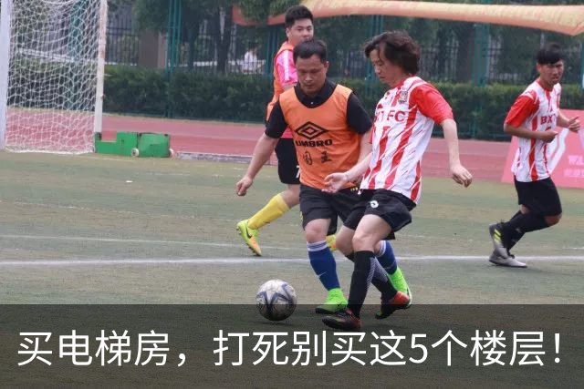 买电梯房，打死别买这5个楼层！住进去后天天受折磨，直想搬家！
