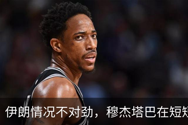 伊朗情况不对劲，穆杰塔巴在短短几天内，突然密集会见一群高层