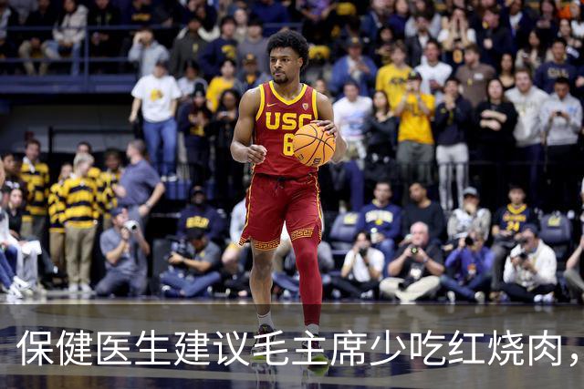 保健医生建议毛主席少吃红烧肉，主席愤怒反问：非要打乱我的平衡吗？