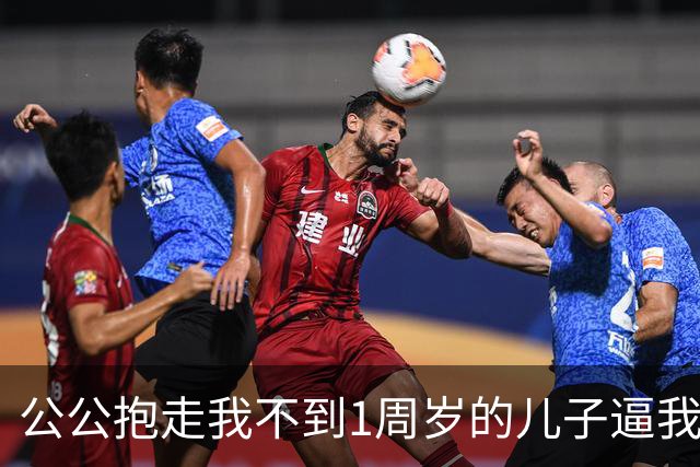 公公抱走我不到1周岁的儿子逼我替大伯还债，撂下一句狠话，我没哭闹反手报了警，他们全家在门外傻了眼