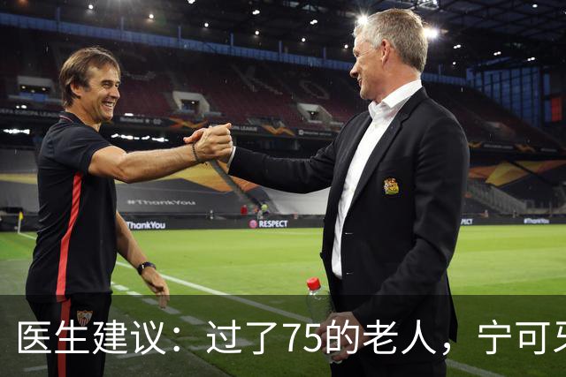 医生建议：过了75的老人，宁可牙齿缺失，也别在这几种状态去镶牙
