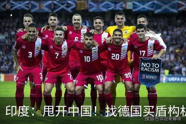 印度：甩开中国！找德国买盾构机！德国：行，等我给你从中国订！