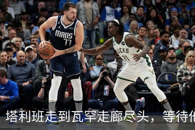 塔利班走到瓦罕走廊尽头，等待他们的是中方的铁丝网和边防部队