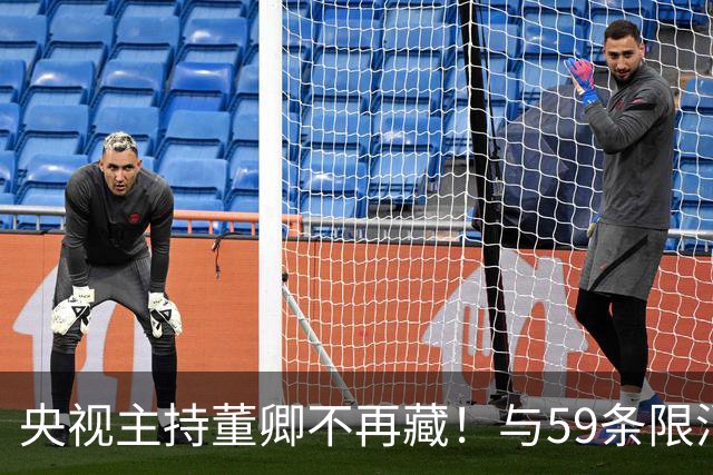 央视主持董卿不再藏！与59条限消令丈夫同框，婚变传闻有了新动静