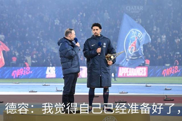 德容：我觉得自己已经准备好了，希望国家德比能踢几分钟