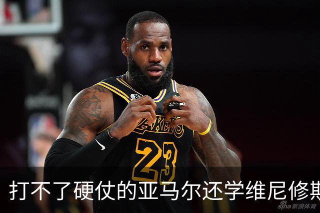 打不了硬仗的亚马尔还学维尼修斯“我周一要去拿金球奖了”