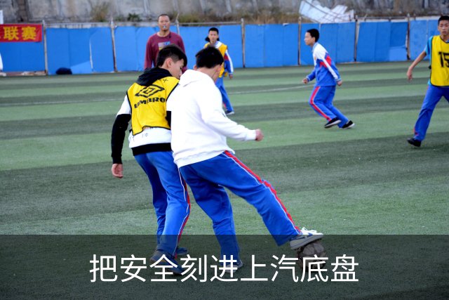 把安全刻进上汽底盘