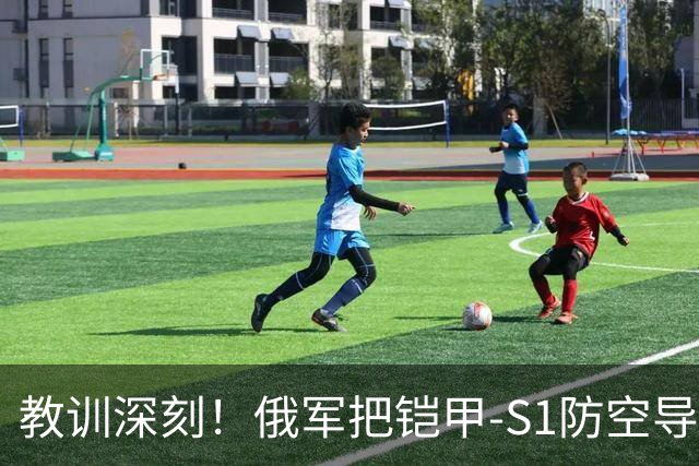 教训深刻！俄军把铠甲-S1防空导弹搬上10-20米防空塔，结果动弹不了成死靶子，直接被乌军无人机点名摧毁！