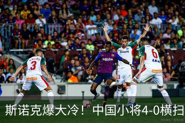 斯诺克爆大冷！中国小将4-0横扫世界冠军，庞俊旭1-3落后翻盘绝杀