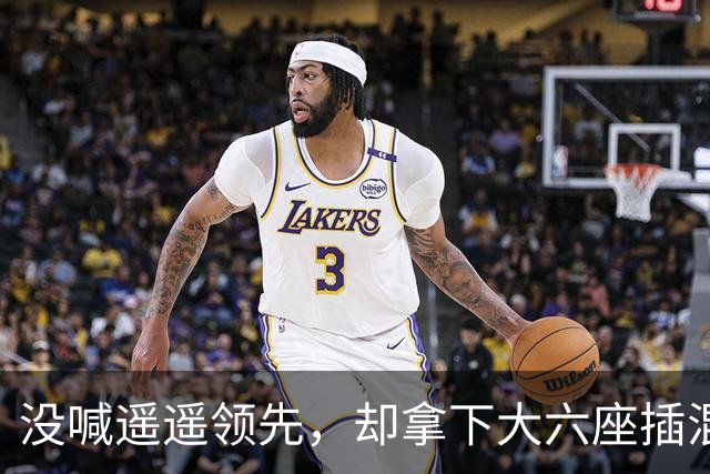 没喊遥遥领先，却拿下大六座插混SUV销量亚军，这车玩的是真诚
