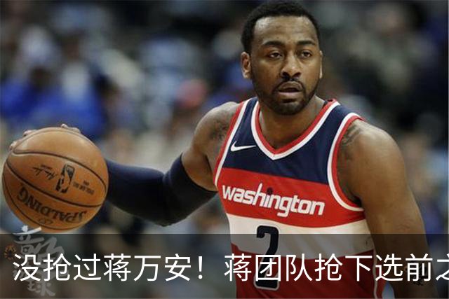 没抢过蒋万安！蒋团队抢下选前之夜凯道路权，沈伯洋到竞选总部造势