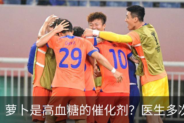 萝卜是高血糖的催化剂？医生多次提醒：不想血糖飙升，6物别多吃