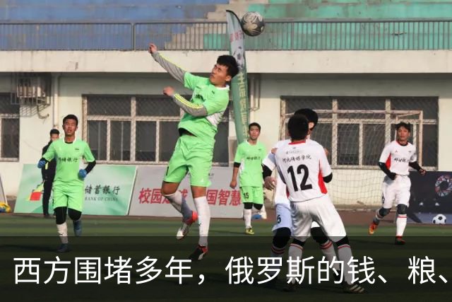 西方围堵多年，俄罗斯的钱、粮、武器到底从哪来？