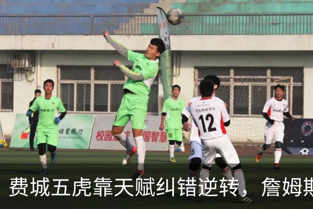 费城五虎靠天赋纠错逆转，詹姆斯终于不需要扛大旗