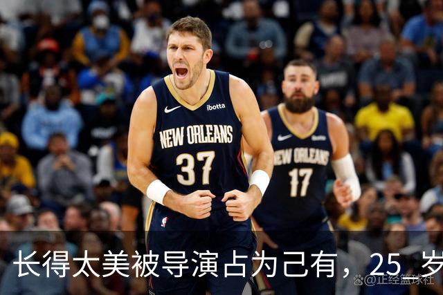 长得太美被导演占为己有，25 岁生下 3 个孩子，如今个个都给她争