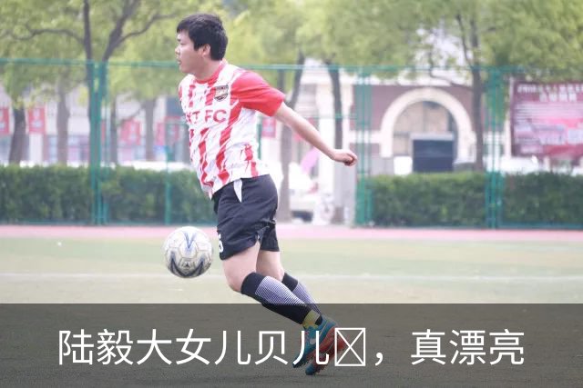 陆毅大女儿贝儿⁠，真漂亮