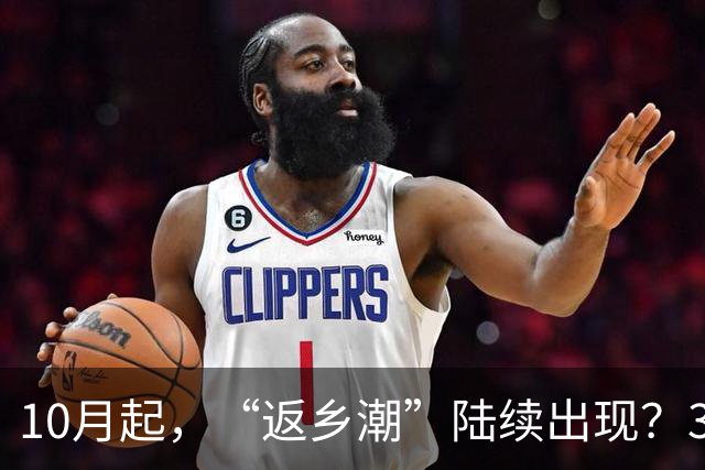 10月起，“返乡潮”陆续出现？3个原因很现实，3亿农民工何去何从