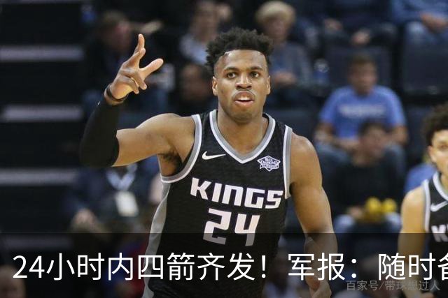 24小时内四箭齐发！军报：随时备战灭台独，台岛精细卫星图公布