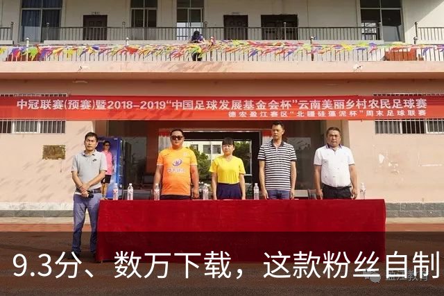 9.3分、数万下载，这款粉丝自制《太空堡垒》MOD还在撑
