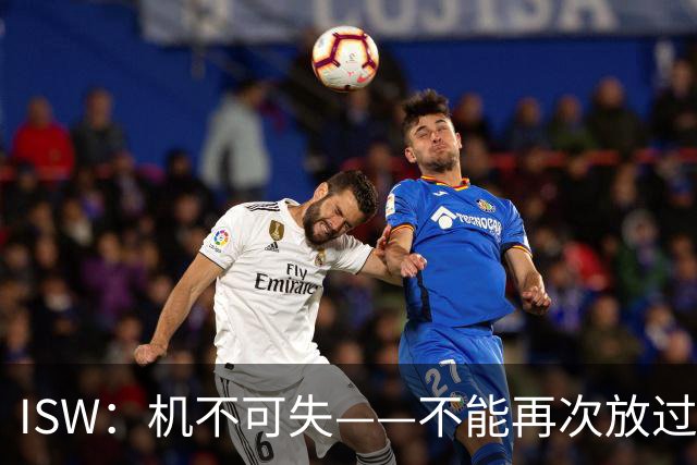 ISW：机不可失——不能再次放过俄罗斯